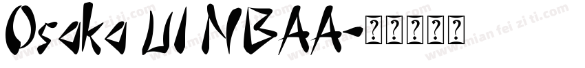 Osaka UI NBAA字体转换